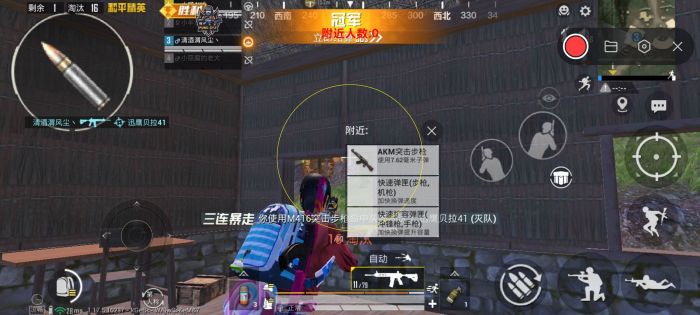 和平精英外挂很严重吗（现在和平精英外挂严不严重）